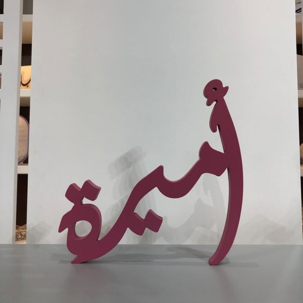 اسماء اكريلك تفصيل - 16
