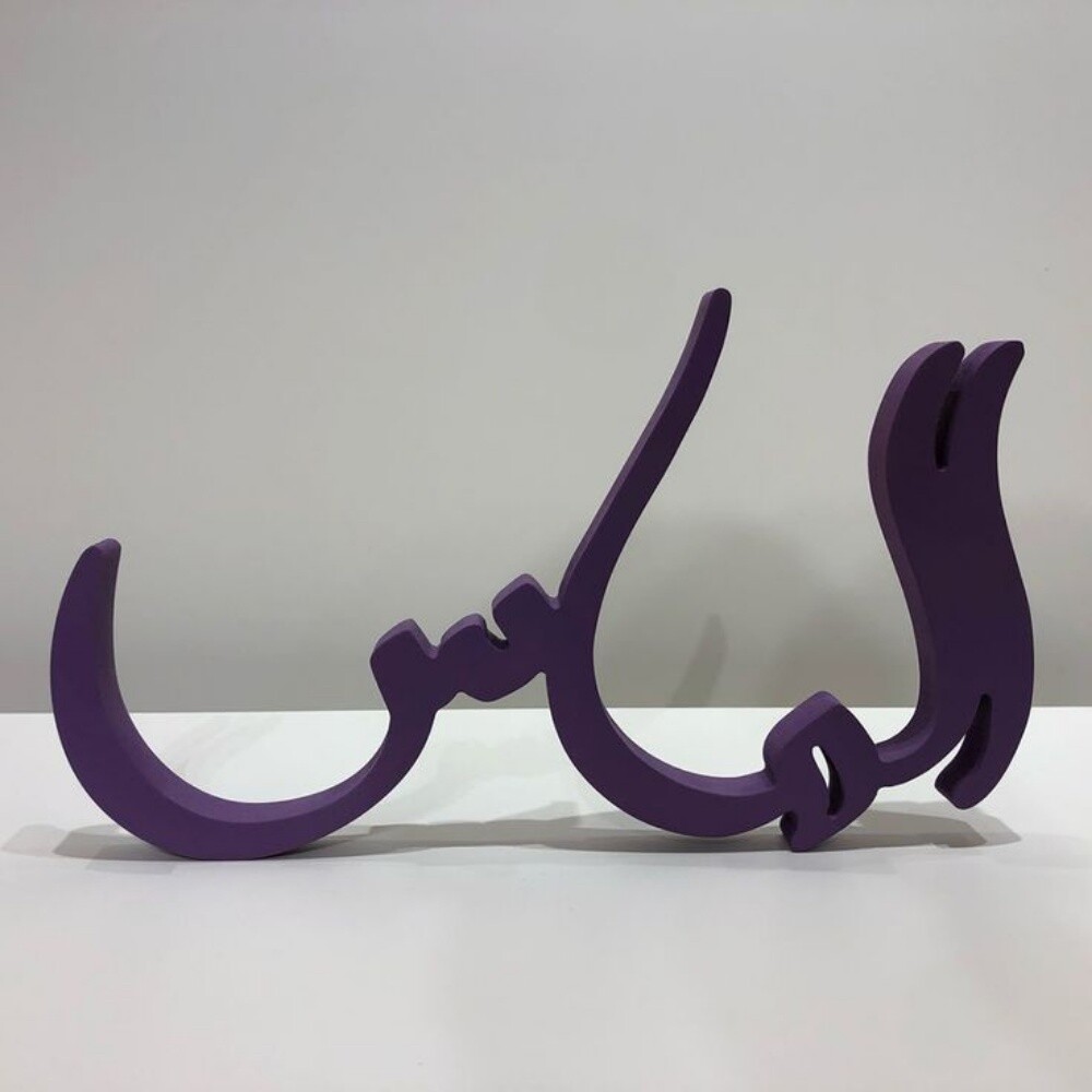 اسماء اكريلك تفصيل - 11