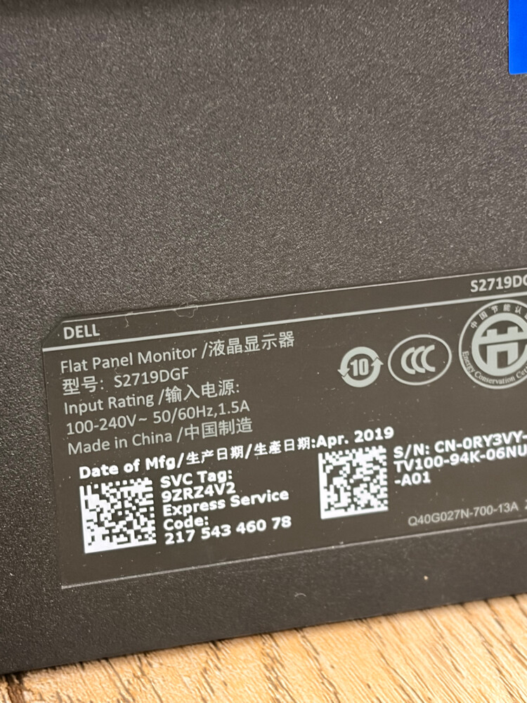 شاشة ديل و مايك - 3