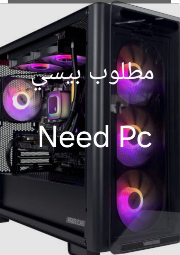 gaming pc required - 1