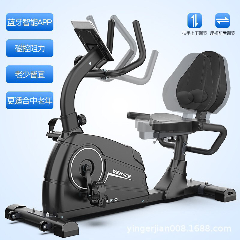 Exercise Bike - 1