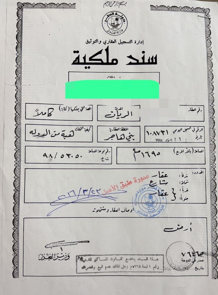 بيت بسعر الارض بني هاجر 1695 م - 2