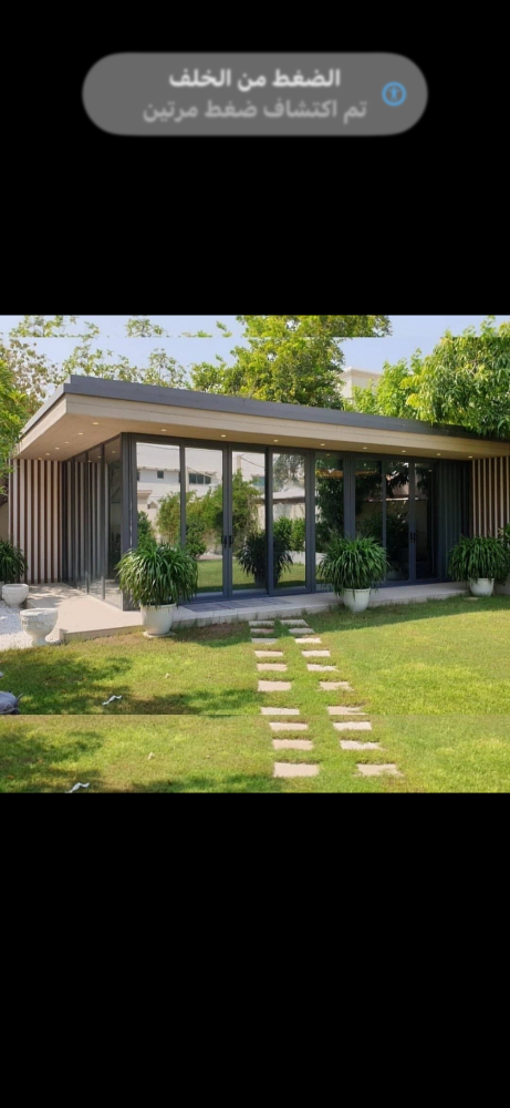 تصميم الحدائق - 6
