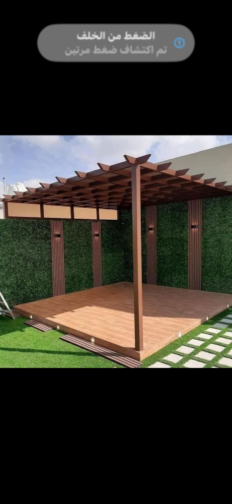 تصميم الحدائق - 4