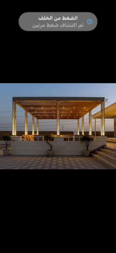 تصميم الحدائق - 5