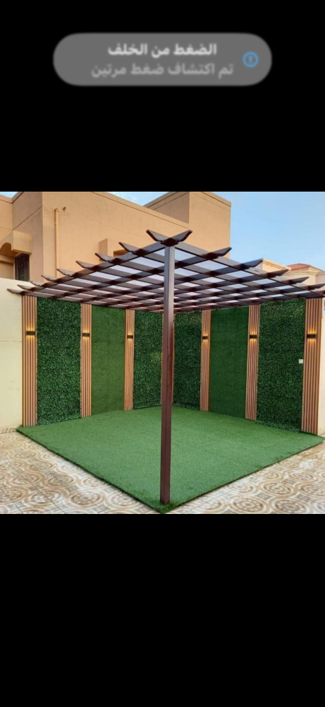 تصميم الحدائق - 3