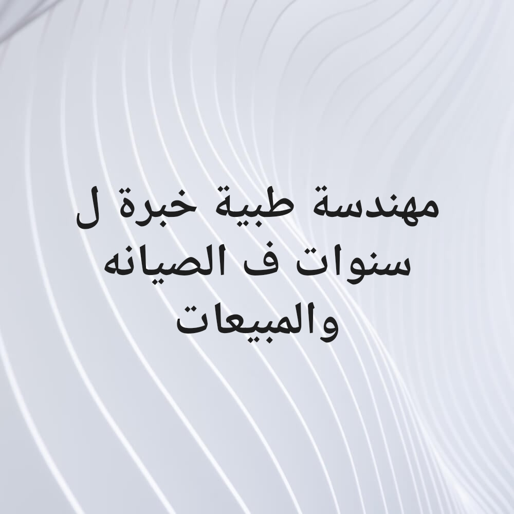 الاء - 1