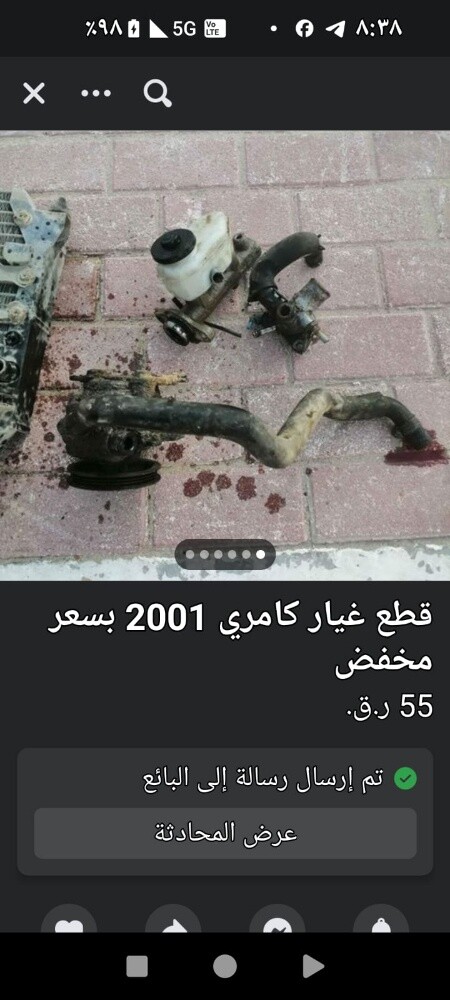 كامري تشليح جميع القطع متوفره - 14