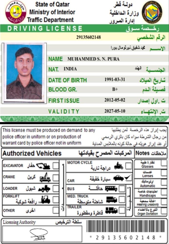 drivers available - 2