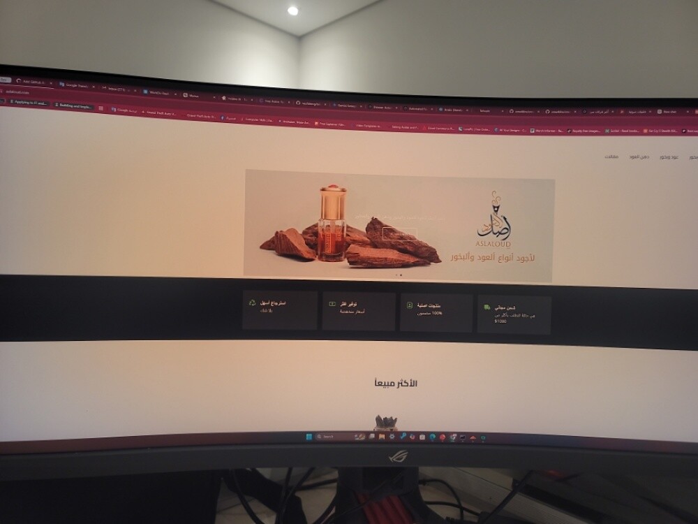 متجر عود مميز للبيع او - 1