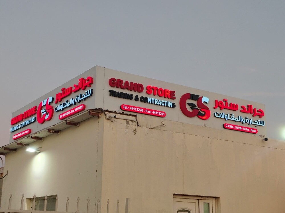 لوحات للمحلات وخدمات الطباعه - 27