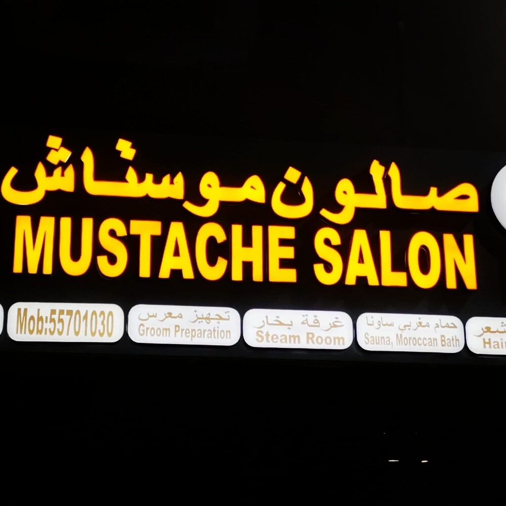 صيانة جميع انواع لوحات المحلات - 20