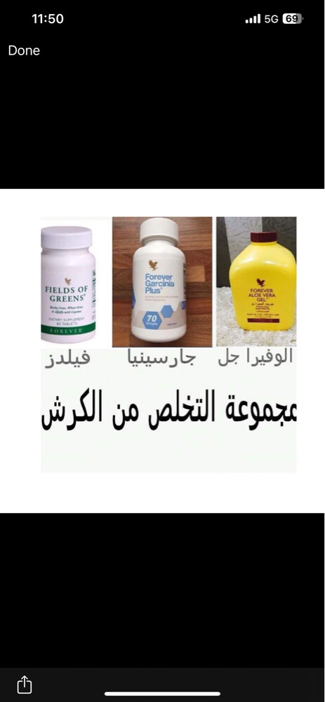 اقوى منتج  تنحيف  - 1