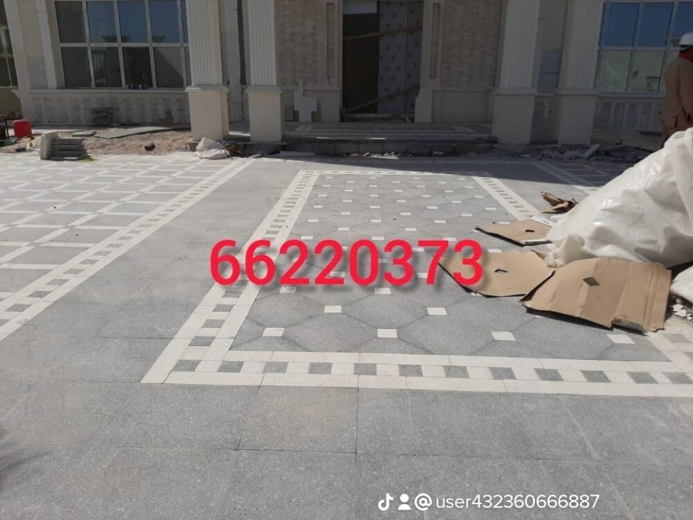 بلاط - 3