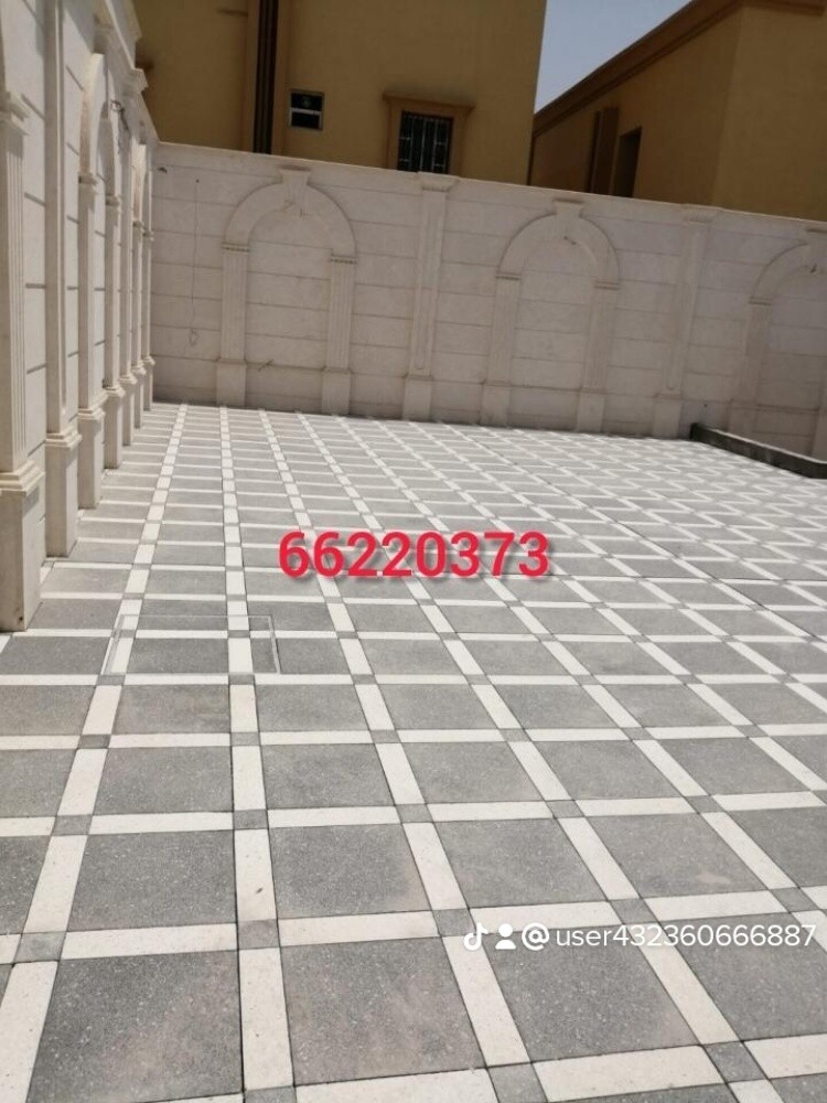 بلاط - 4
