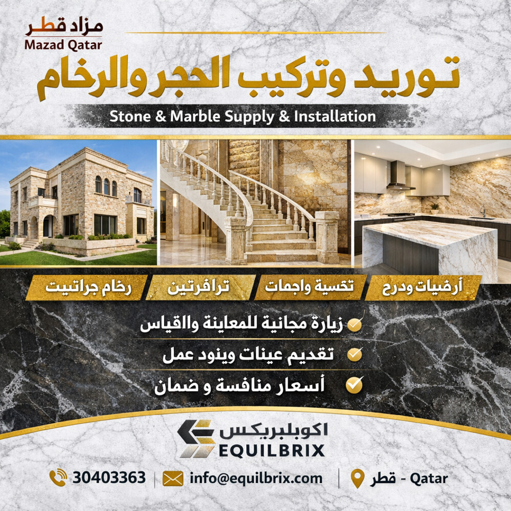 stone&Marble supply &installatio - 1