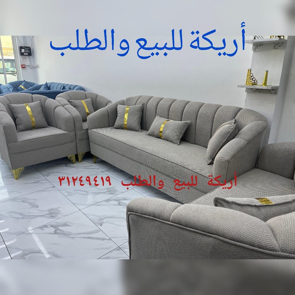 New Seven seater sofa for sale - 1