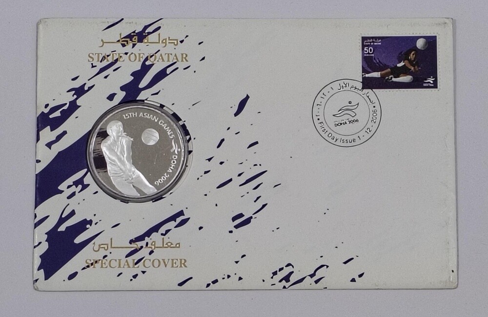 Doha 2006 Silver Coin (Error) - 1