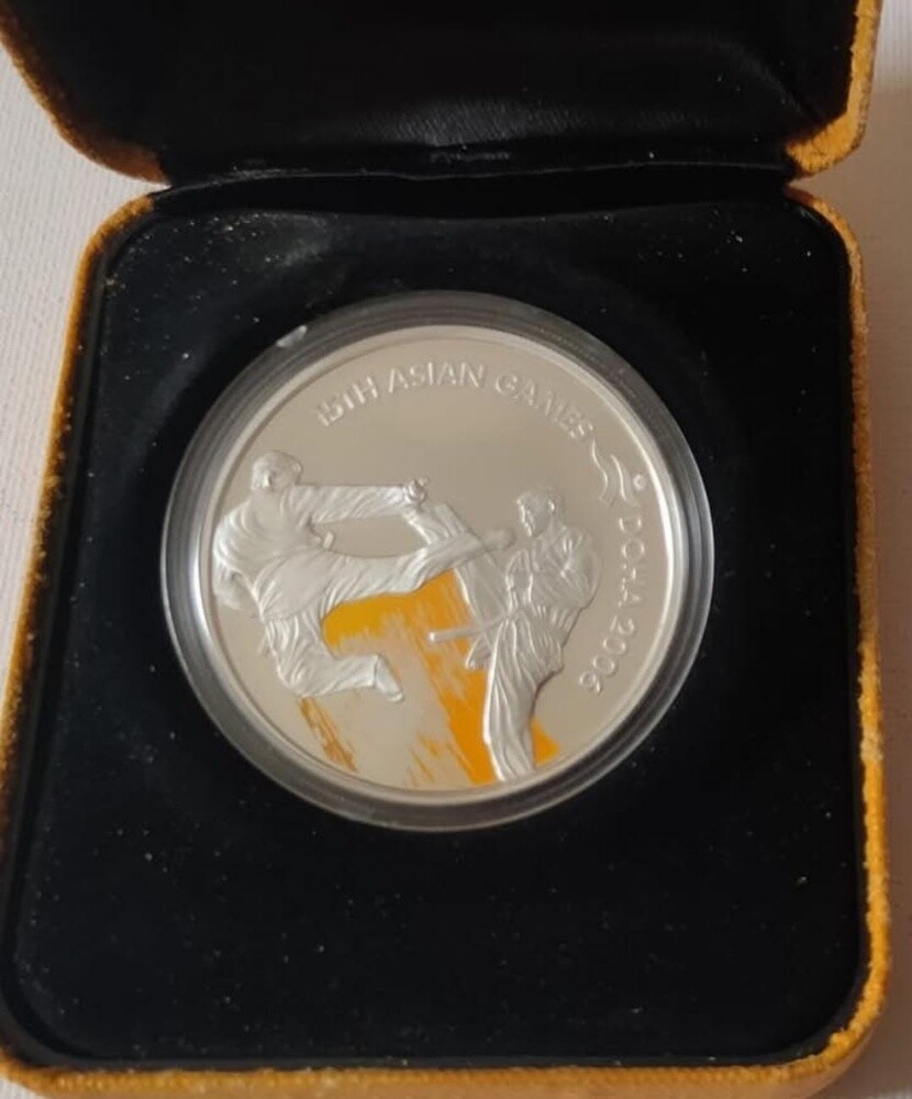 Doha Games 2006 Silver Coin Set - 4