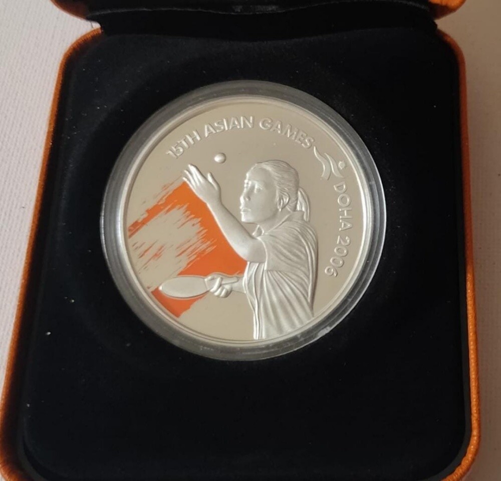 Doha Games 2006 Silver Coin Set - 3
