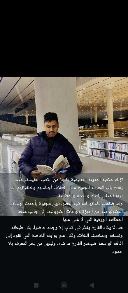 Ely Cheikh Ahmed Dahy - 3