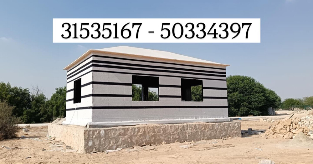 خيام ملكيه - 2