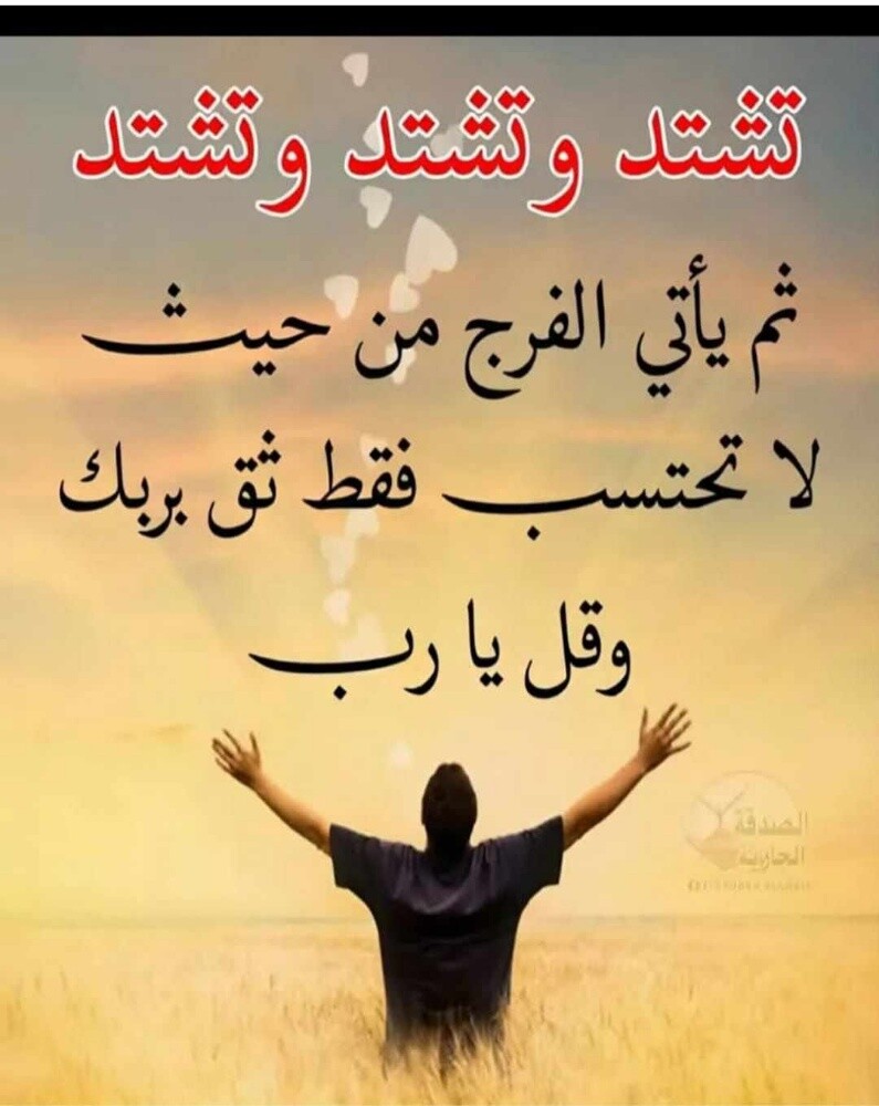 عثمان صديق - 1
