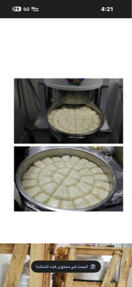 Dough Cutter Machine - 3