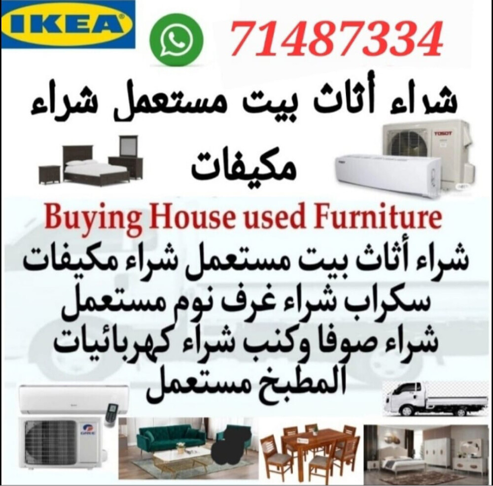 Sale furniture - 1