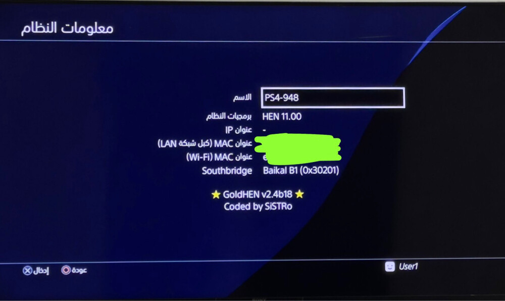 PlayStation 4 Slim Hacked - 2