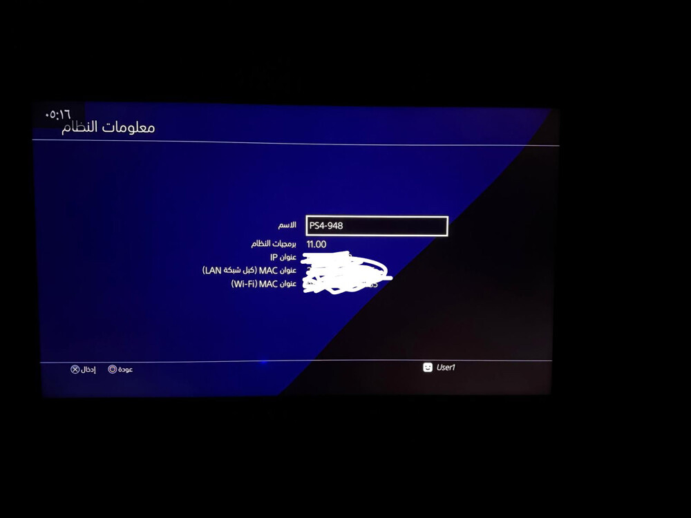 PlayStation 4 Slim Hacked - 3