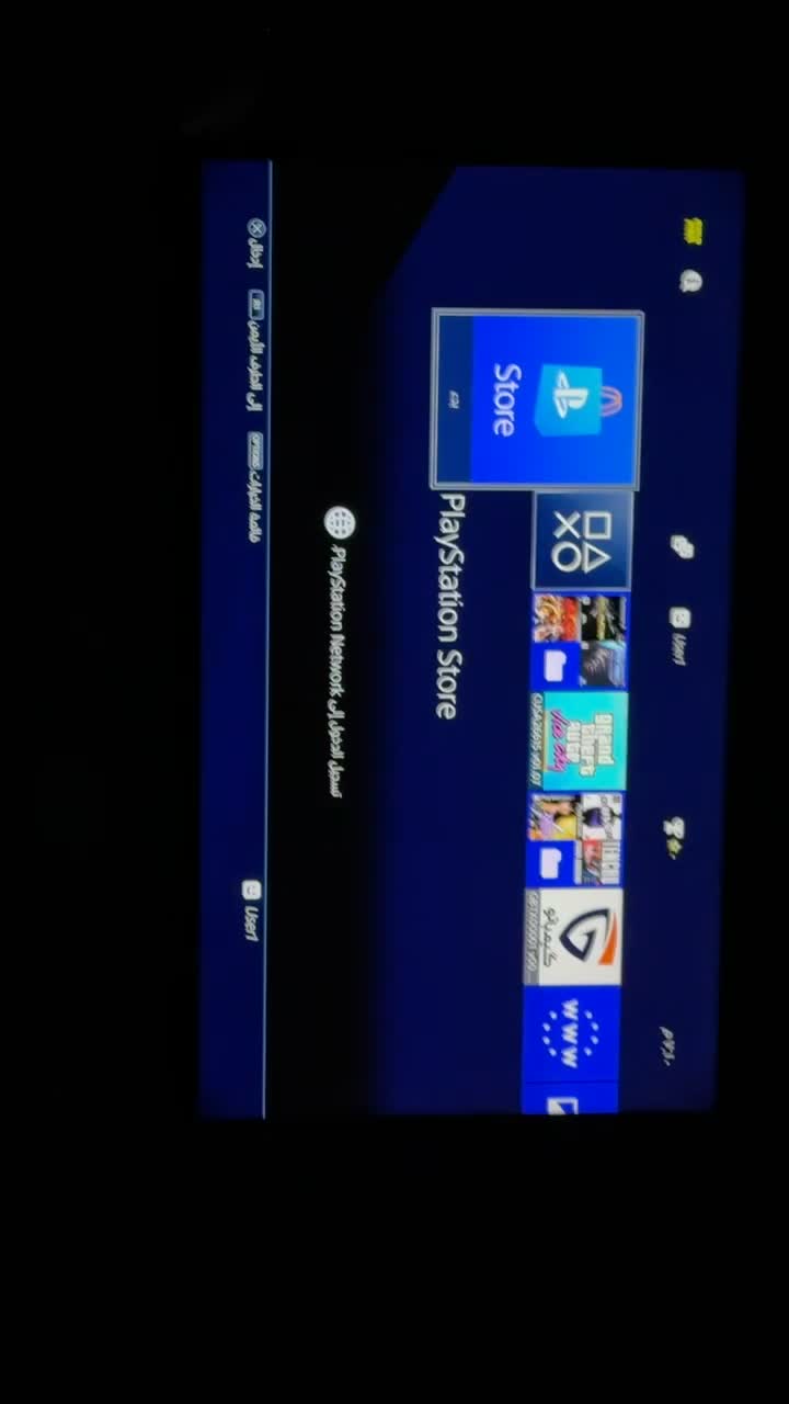 PlayStation 4 Slim Hacked - 4