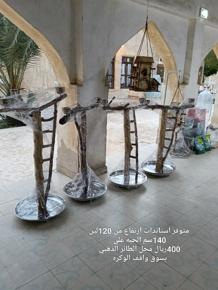 البيع - 7