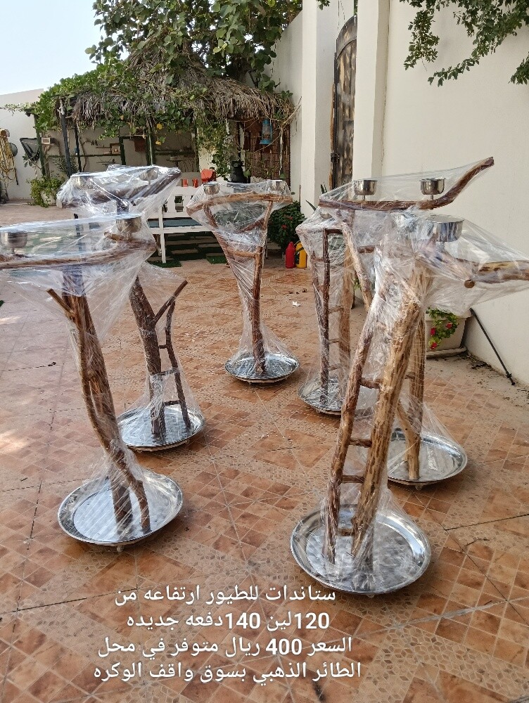 البيع - 5