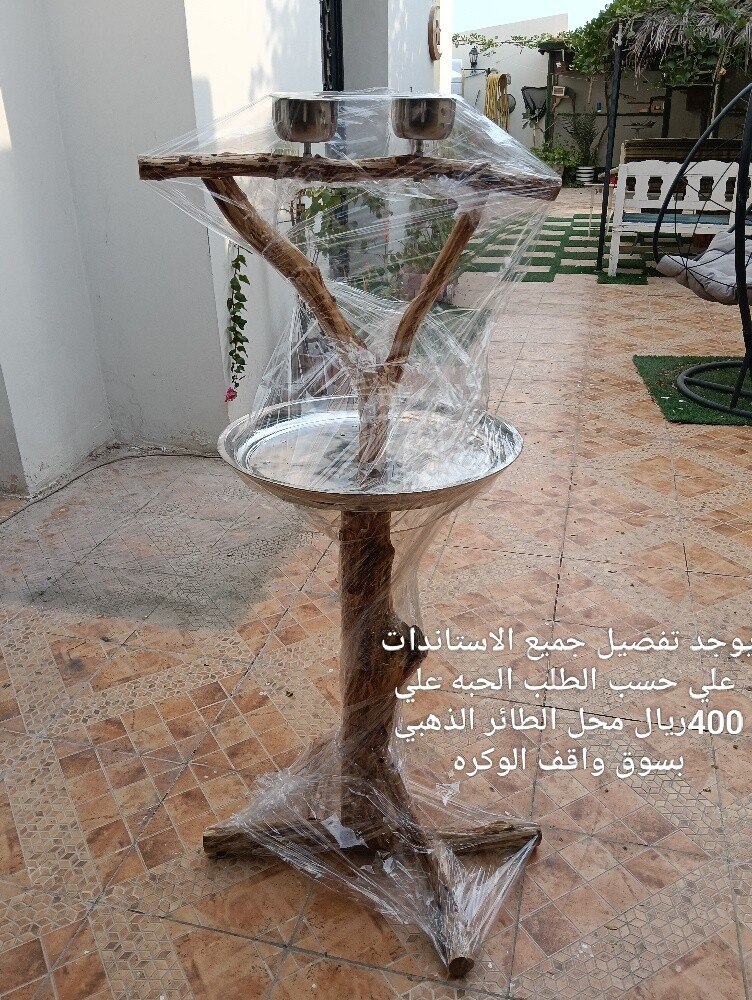 البيع - 1