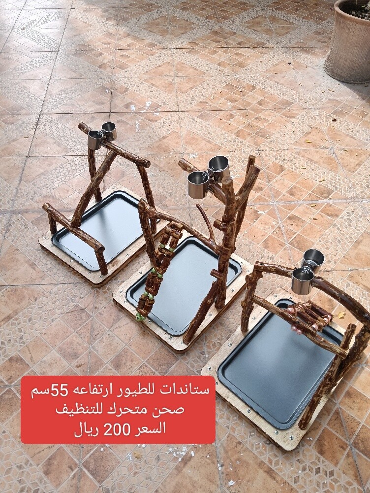 البيع - 13