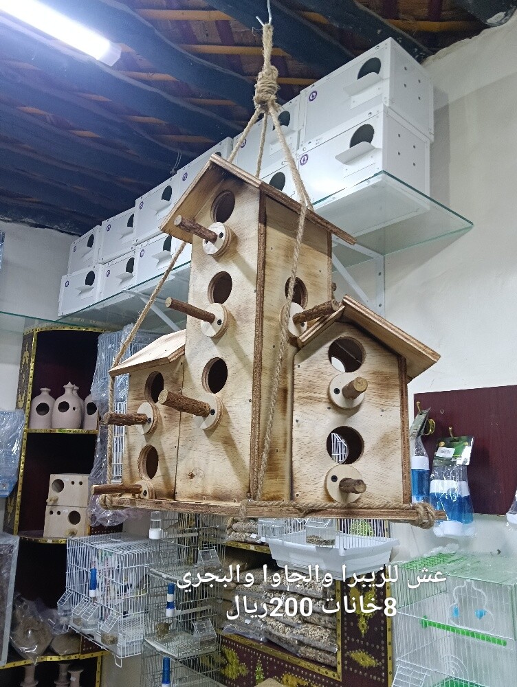 البيع - 11