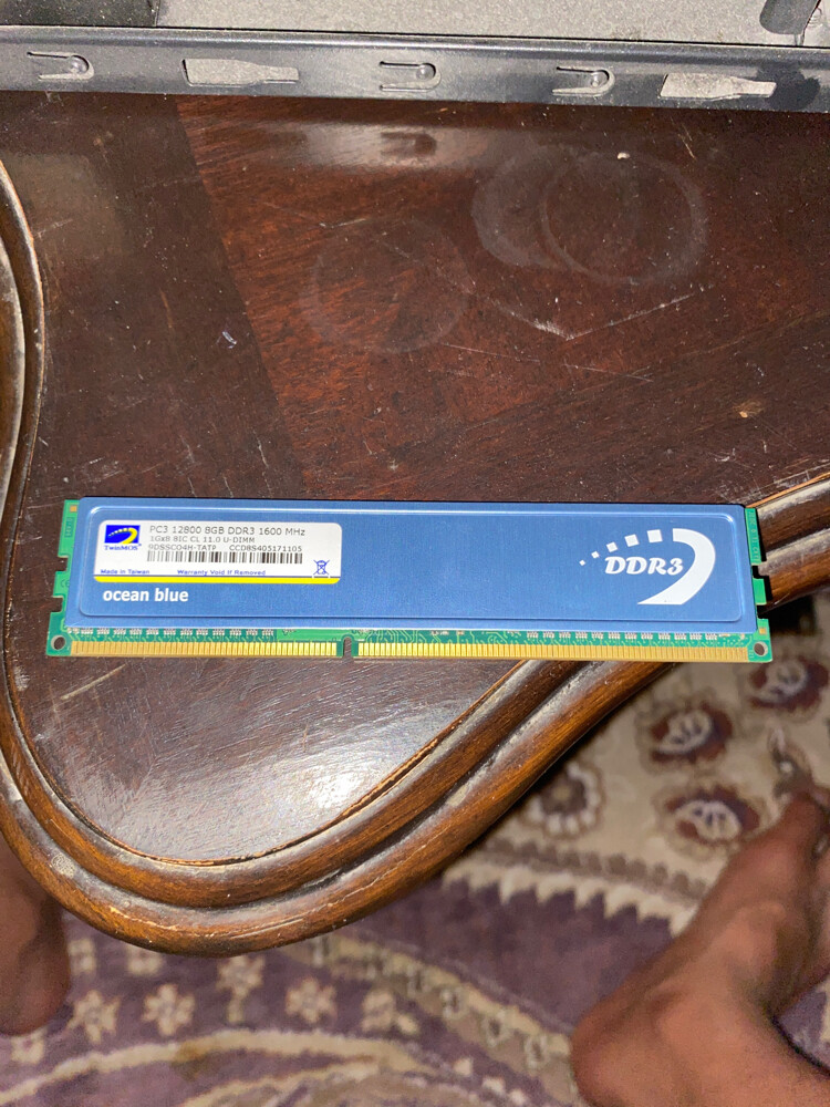 رام - 1