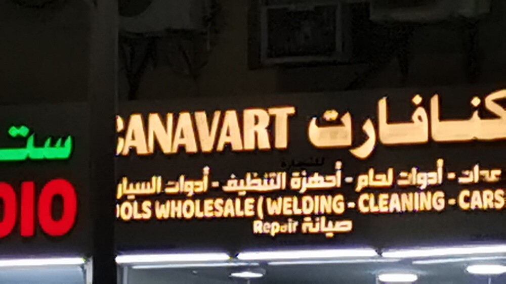 Signage and printing services - 25