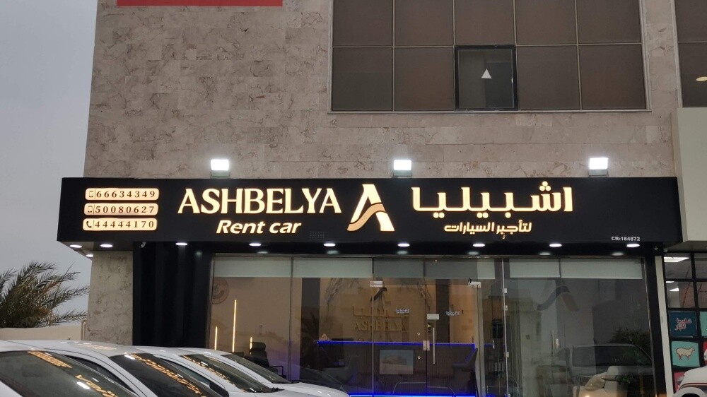 ديكورات داخلية وخارجية - 21