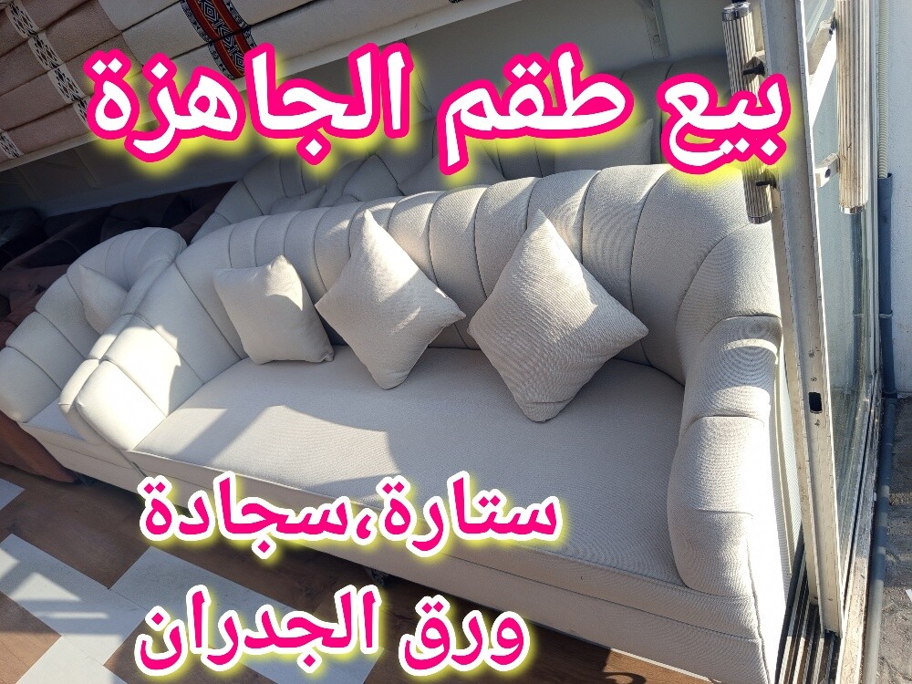 ستارة،ورق الجدران،ستائر رول - 5