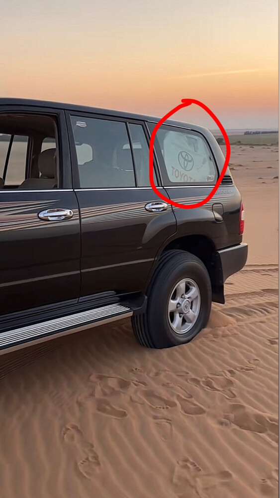 شمسيه تويوتا  - 1