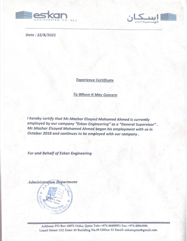 General supervisor - 1
