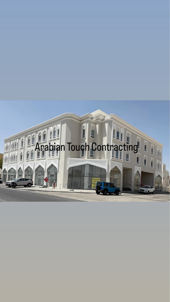 ARABIAN TOUCH CONTRACTING - 1
