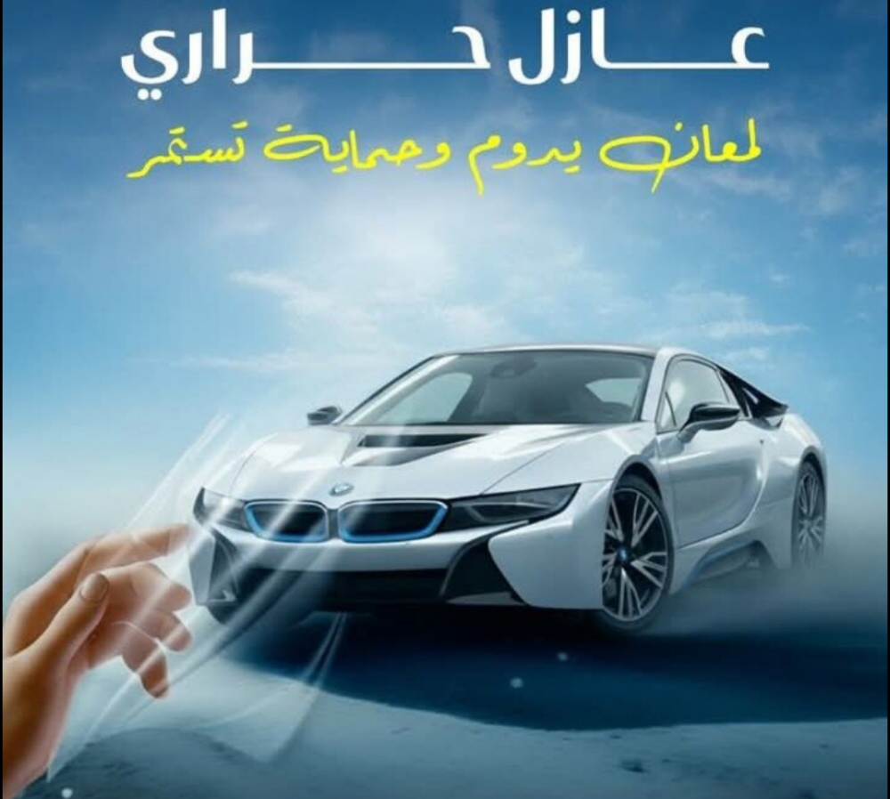 3إم اصلي متوفر جميع الدرجات بأسعا - 1