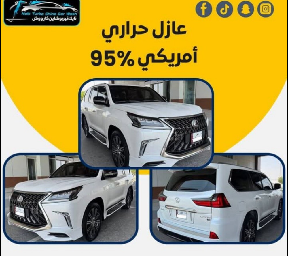 جلاد كامل السياره موالتي امريكية - 1