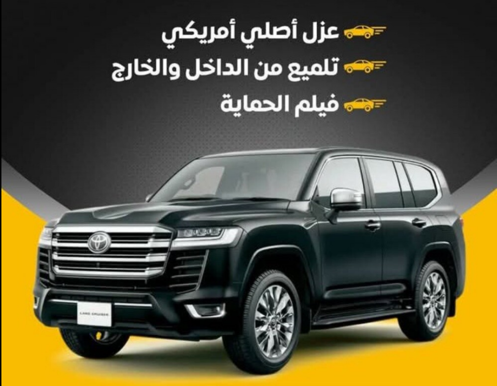 جلاد كامل السياره موالتي امريكية - 2