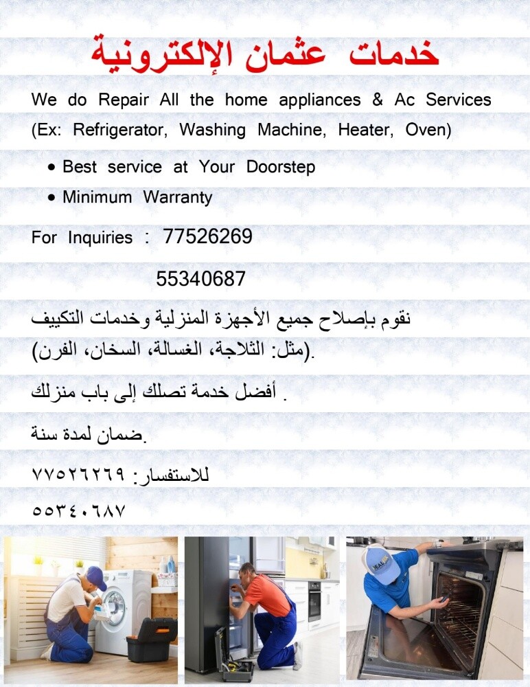 AC fixing and service - 2