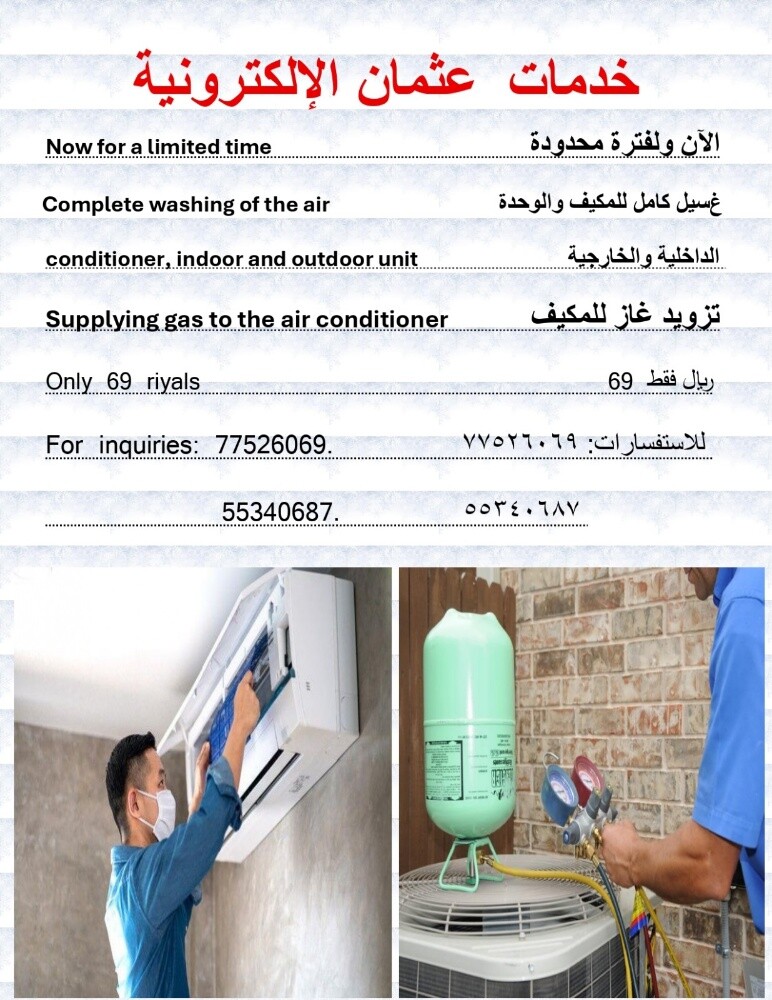 AC fixing and service - 1