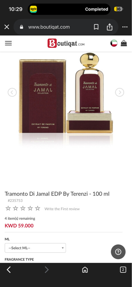 perfume jamal tramonto - 1